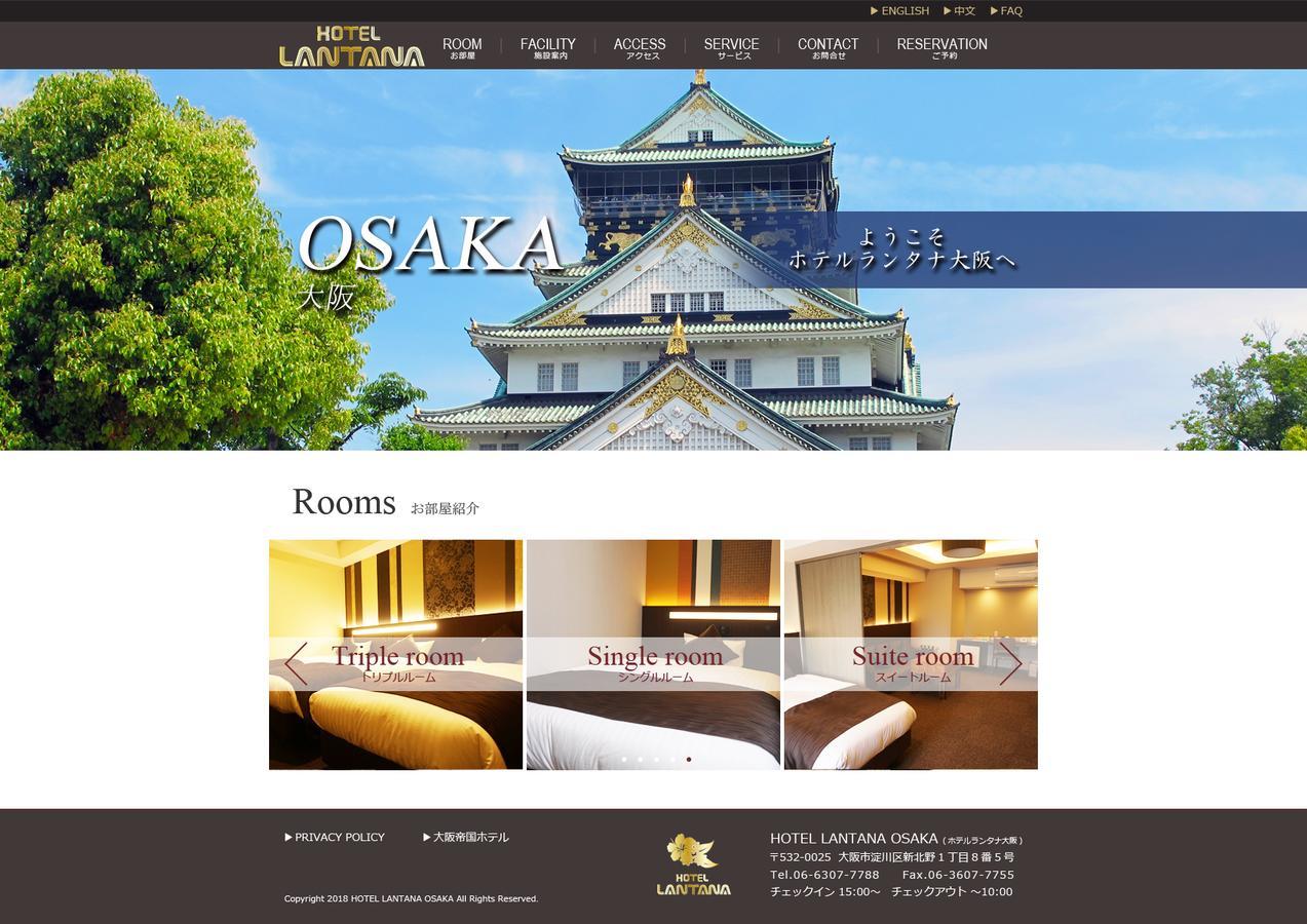 Hotel Lantana Osaka - Vacation Stay 44970V Exteriör bild