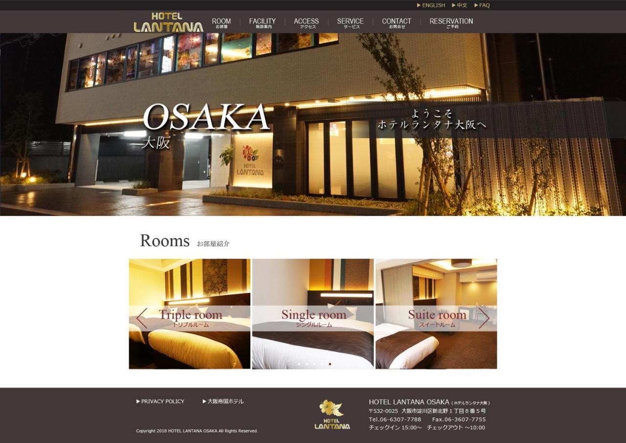 Hotel Lantana Osaka - Vacation Stay 44970V Exteriör bild
