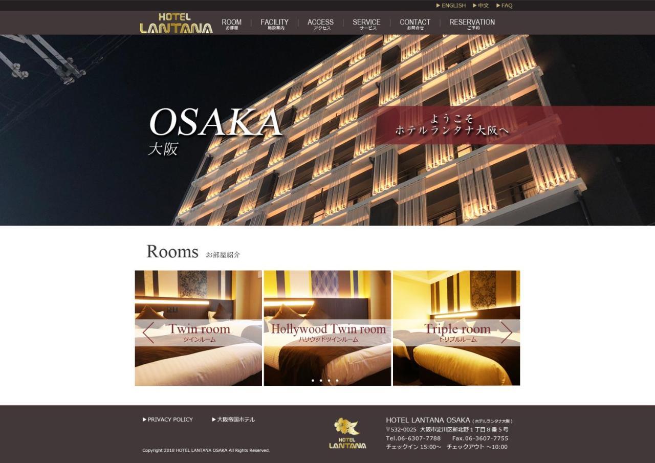 Hotel Lantana Osaka - Vacation Stay 44970V Exteriör bild